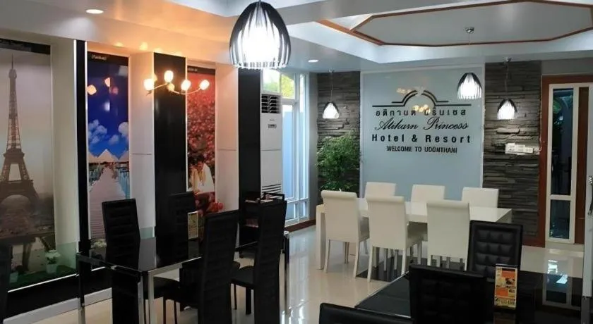 Atikarn Princess Hotel & Resort