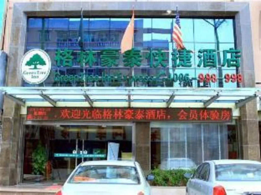 GreenTree Inn Shenzhen Kengzi Town Express Hotel