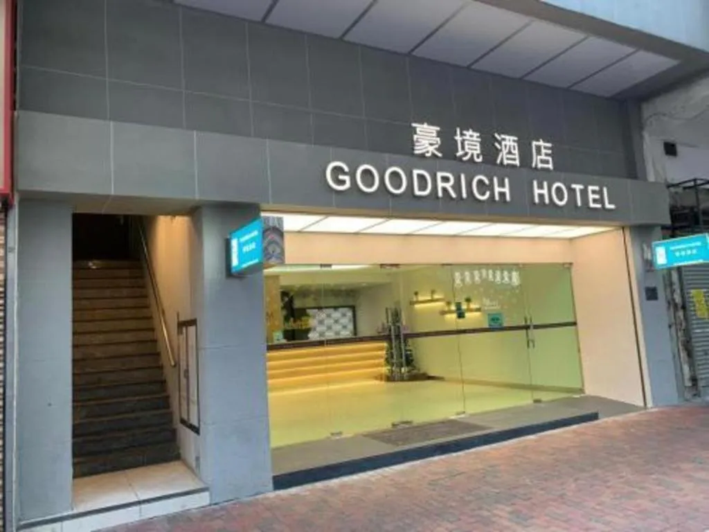 Goodrich Hotel