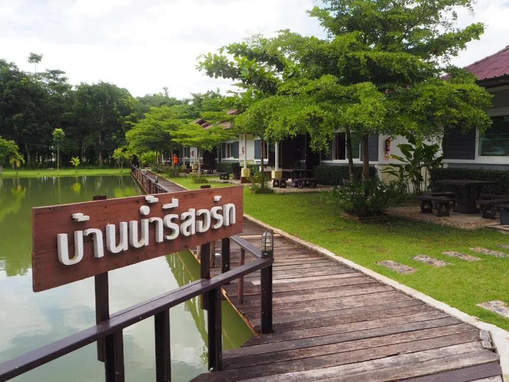 Ban Naam Resort