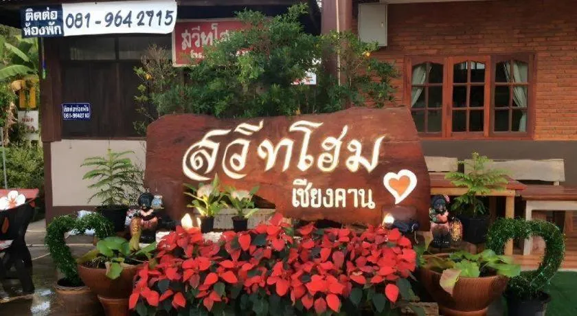 Sweet Home Chiangkhan