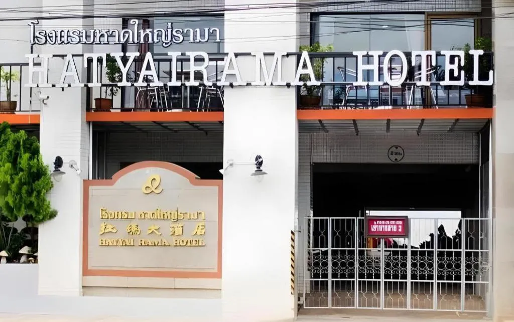 Hatyai Rama Hotel