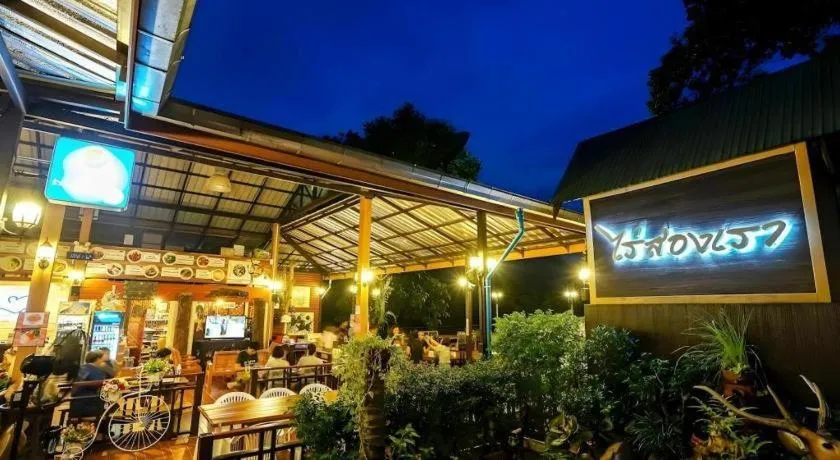 Raisongrao Resort Khao Kho