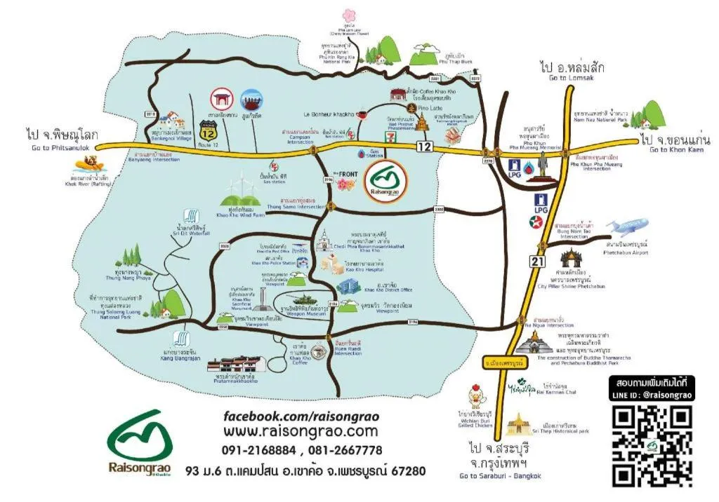 Raisongrao Resort Khao Kho