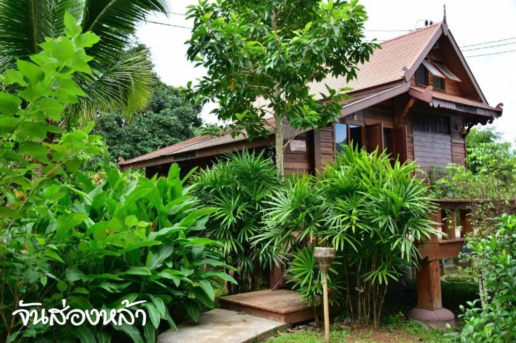 Raisongrao Resort Khao Kho