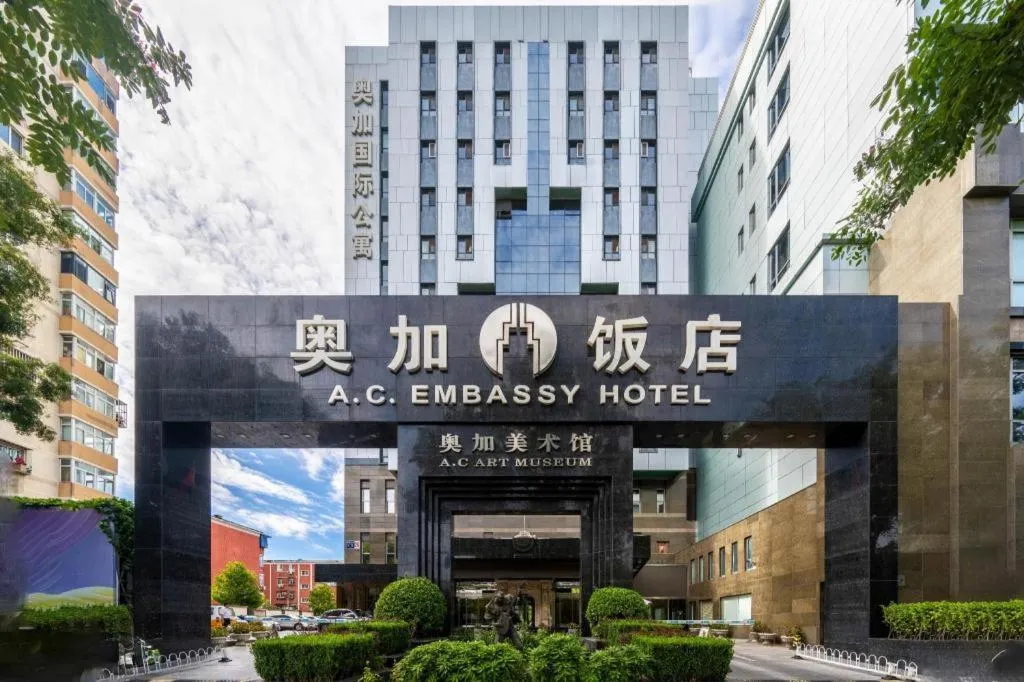 AC Embassy Hotel