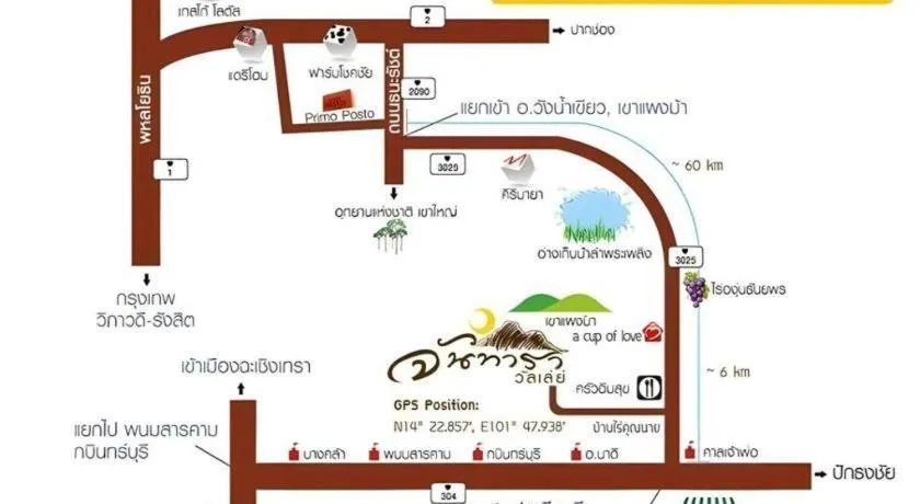 Chantara Valley Resort