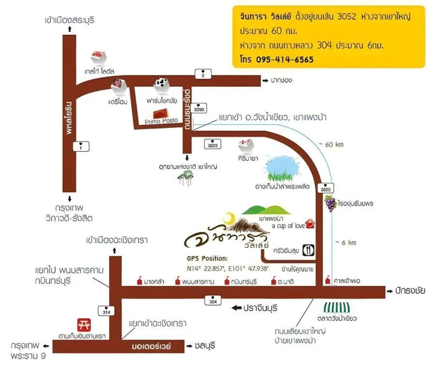 Chantara Valley Resort