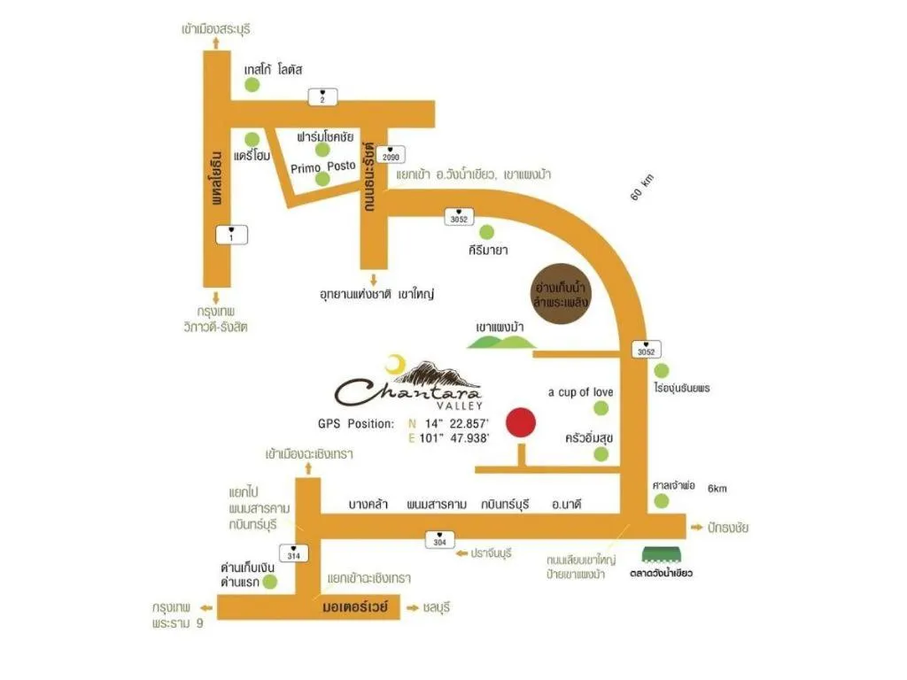 Chantara Valley Resort