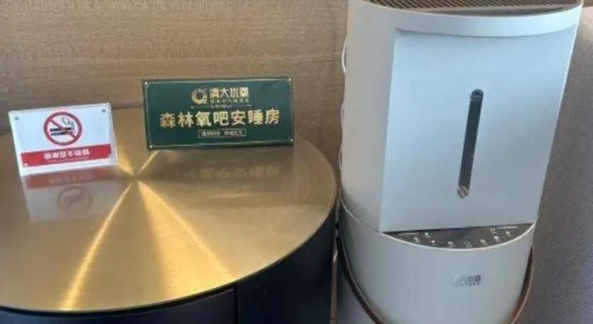 Zhangjiagang Guomao Hotel