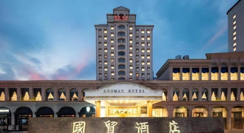 Zhangjiagang Guomao Hotel
