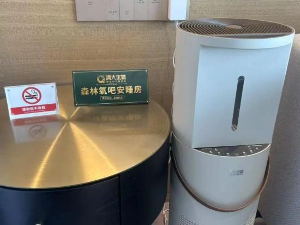 Zhangjiagang Guomao Hotel