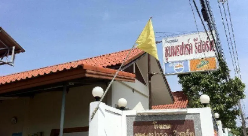 Chumphon Park Resort