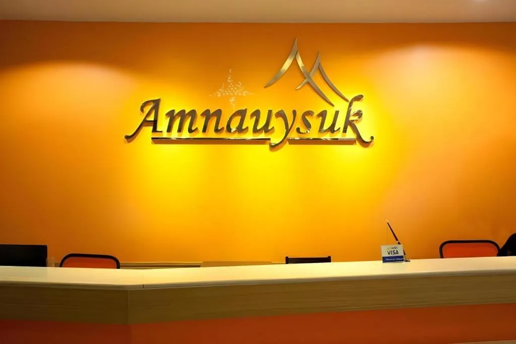 Amnauysuk Hotel