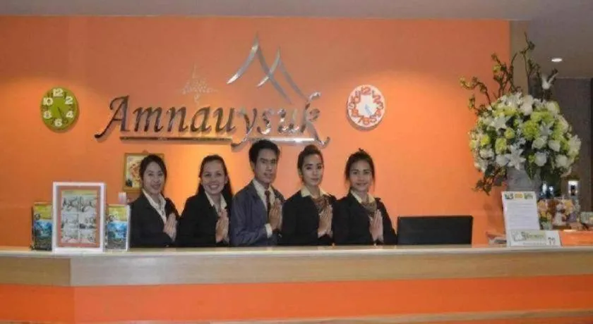 Amnauysuk Hotel