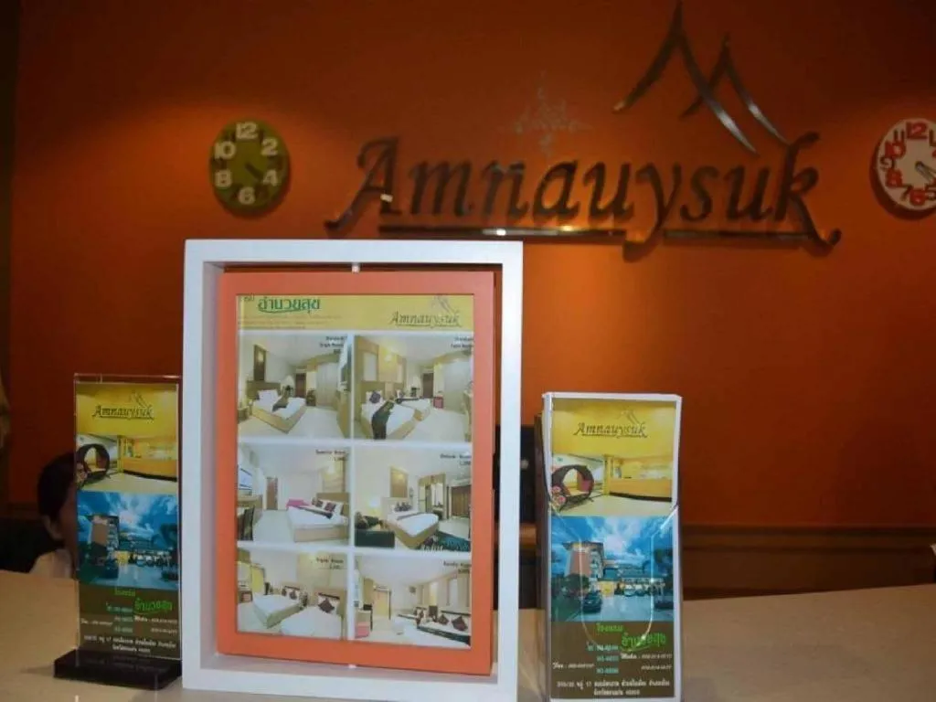 Amnauysuk Hotel