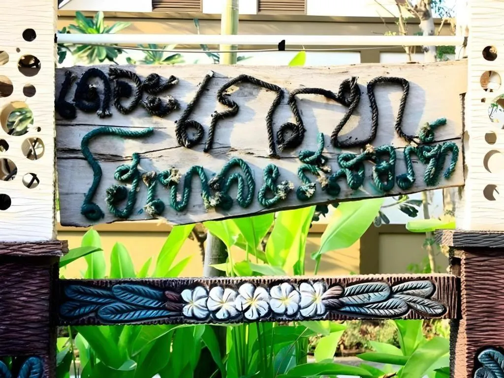 The Great Hotel & Resort