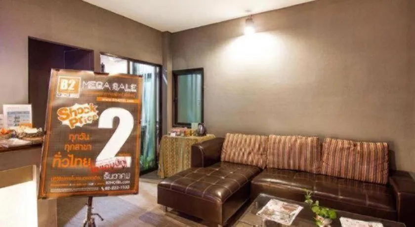 B2 Lanna Boutique & Budget Hotel