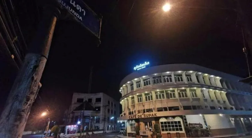 Supak Hotel