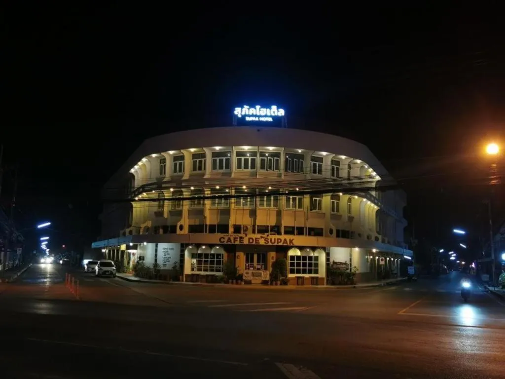 Supak Hotel