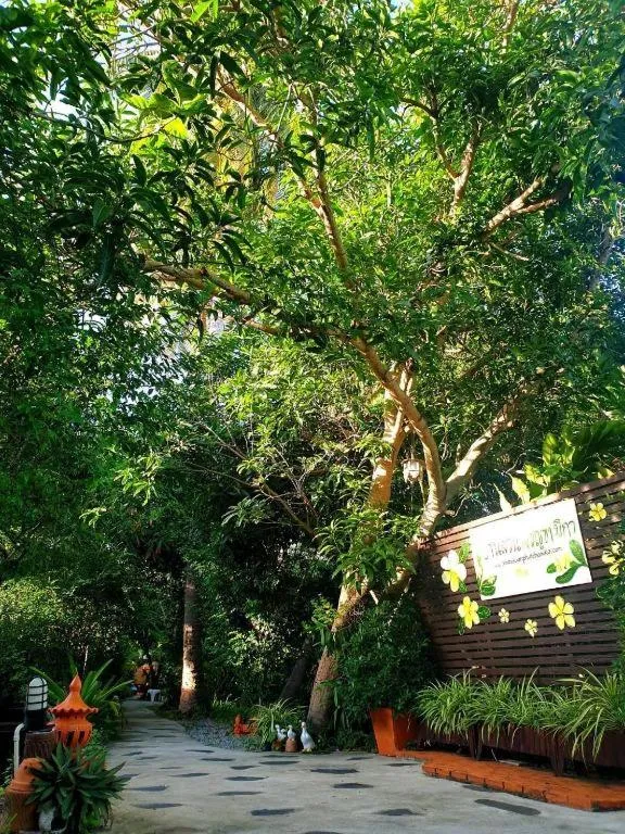 Baan Suan Phidchamika