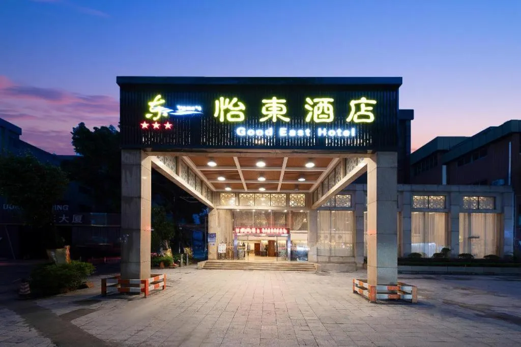 Renhe Good East Hotel