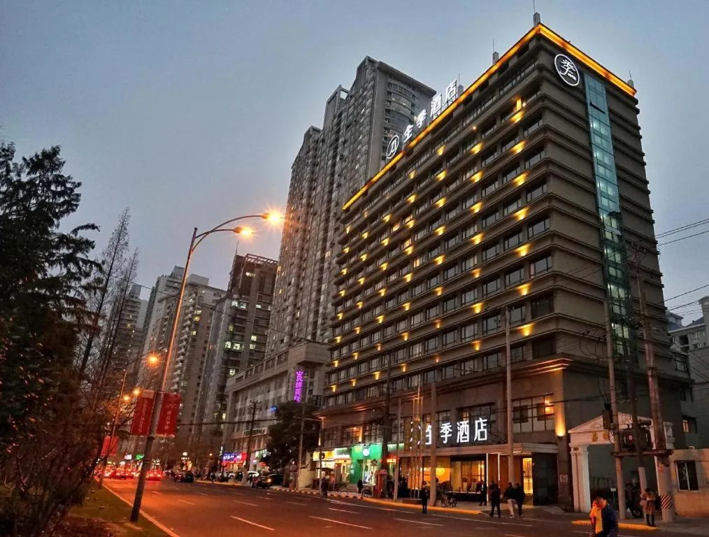 JI Hotel Shanghai Zhaojiabang
