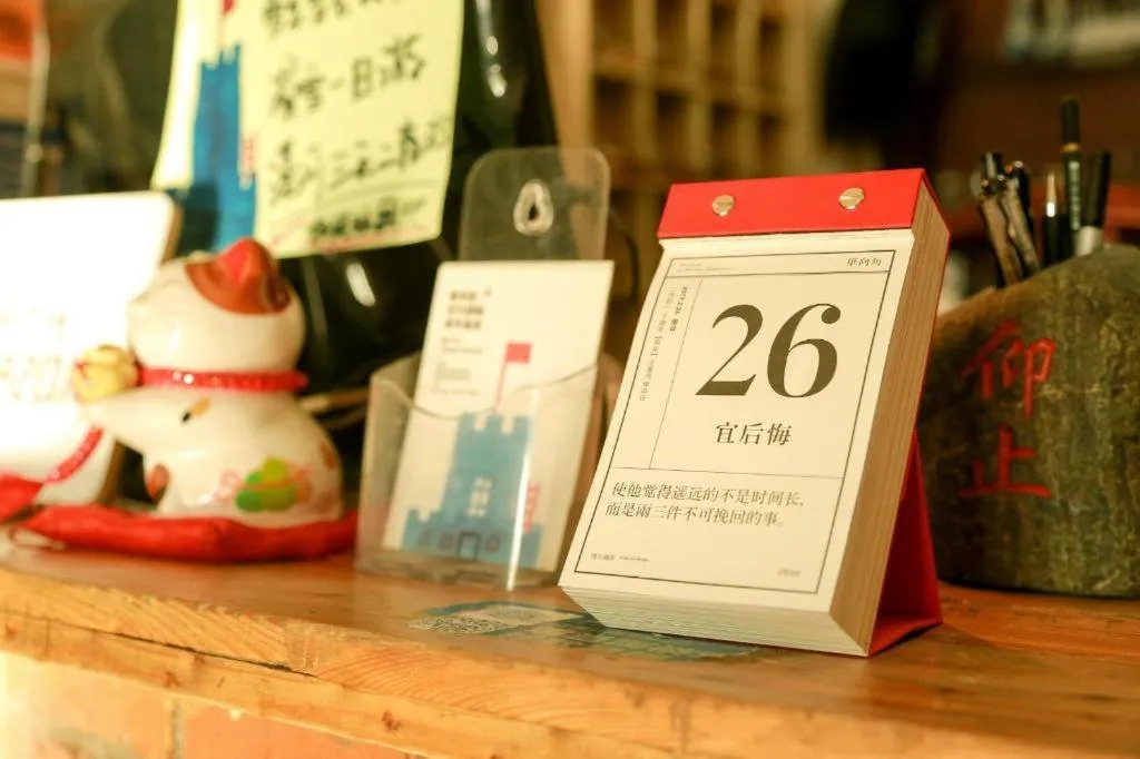 The North International Youth Hostel