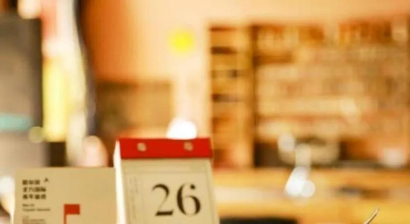 The North International Youth Hostel