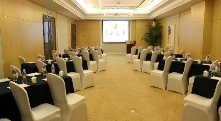 Yuncheng Jianguo Hotel