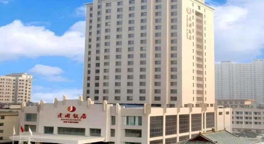 Yuncheng Jianguo Hotel