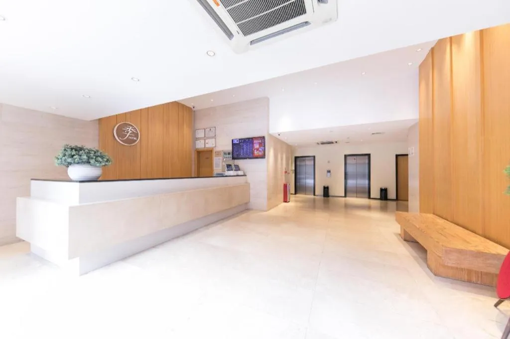 JI Hotel Guangzhou Yuexiu Park