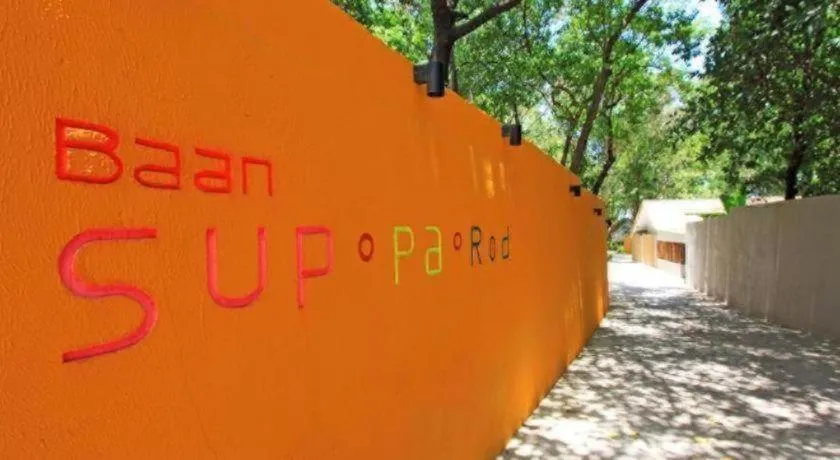 Baan Supparod