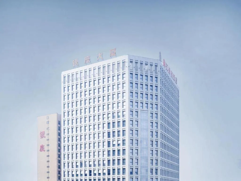 Xian Qujiang Yinzuo Hotel