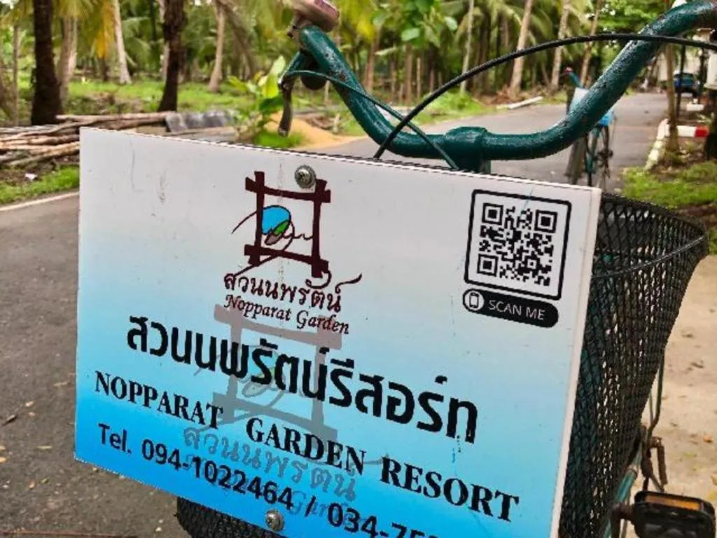 Nopparat Garden Hotel