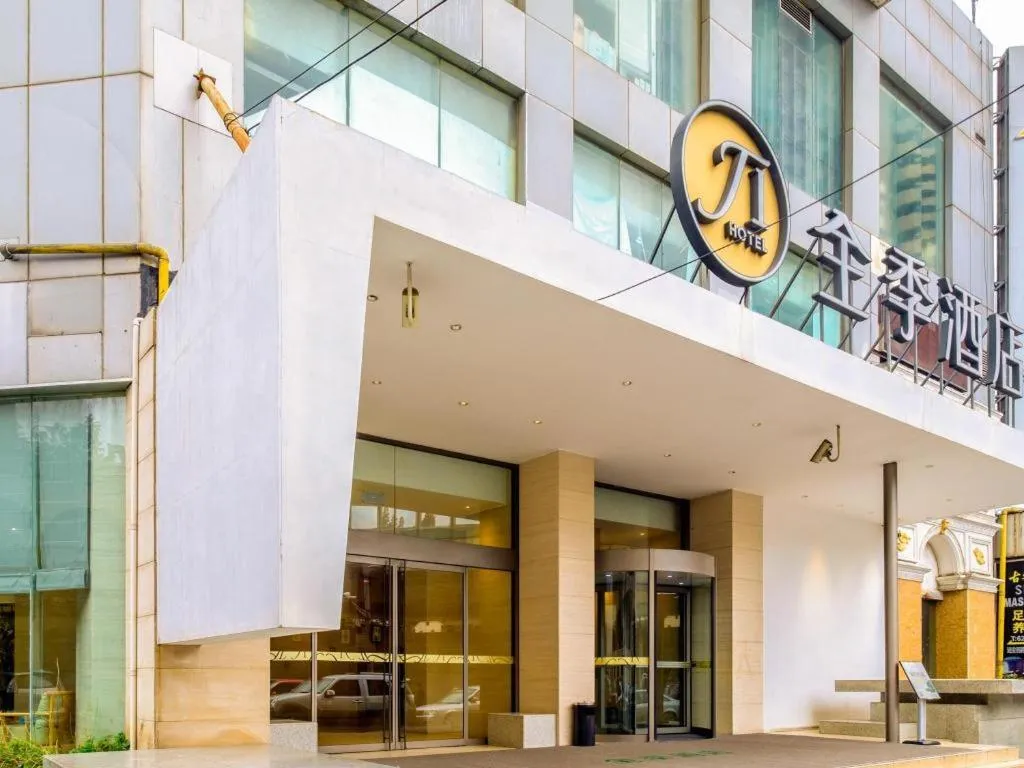 JI Hotel Shanghai Yan'an Road