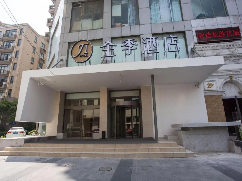 JI Hotel Shanghai Yan'an Road