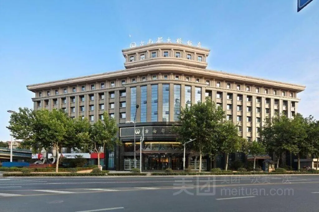 Nanjing Grand Da Qiao Hotel