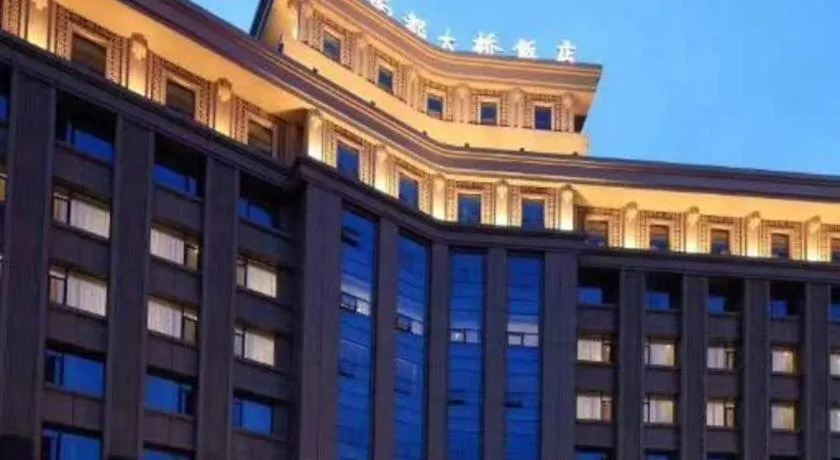 Nanjing Grand Da Qiao Hotel