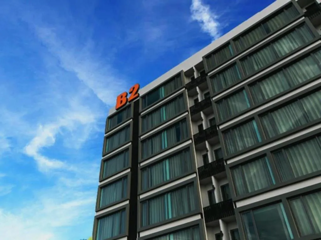 B2 Khon Kaen Boutique & Budget Hotel