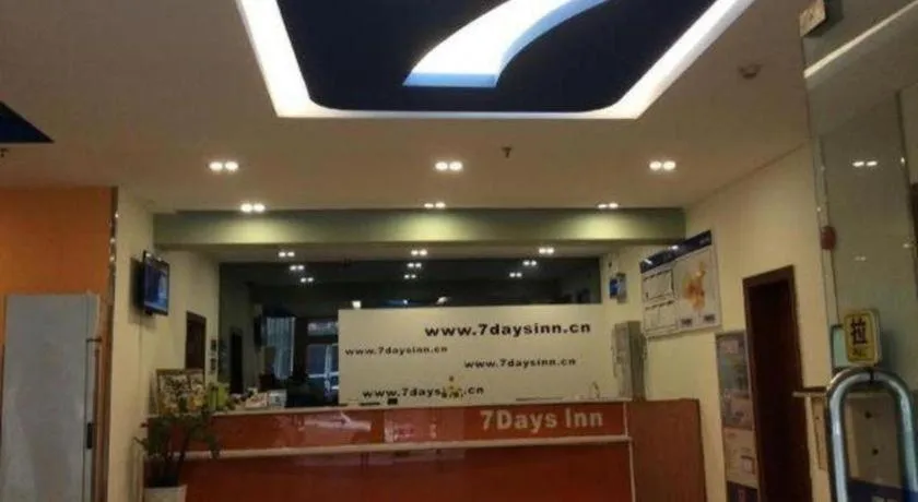 7 Days Inn Guangzhou Tangxia Keyun Branch