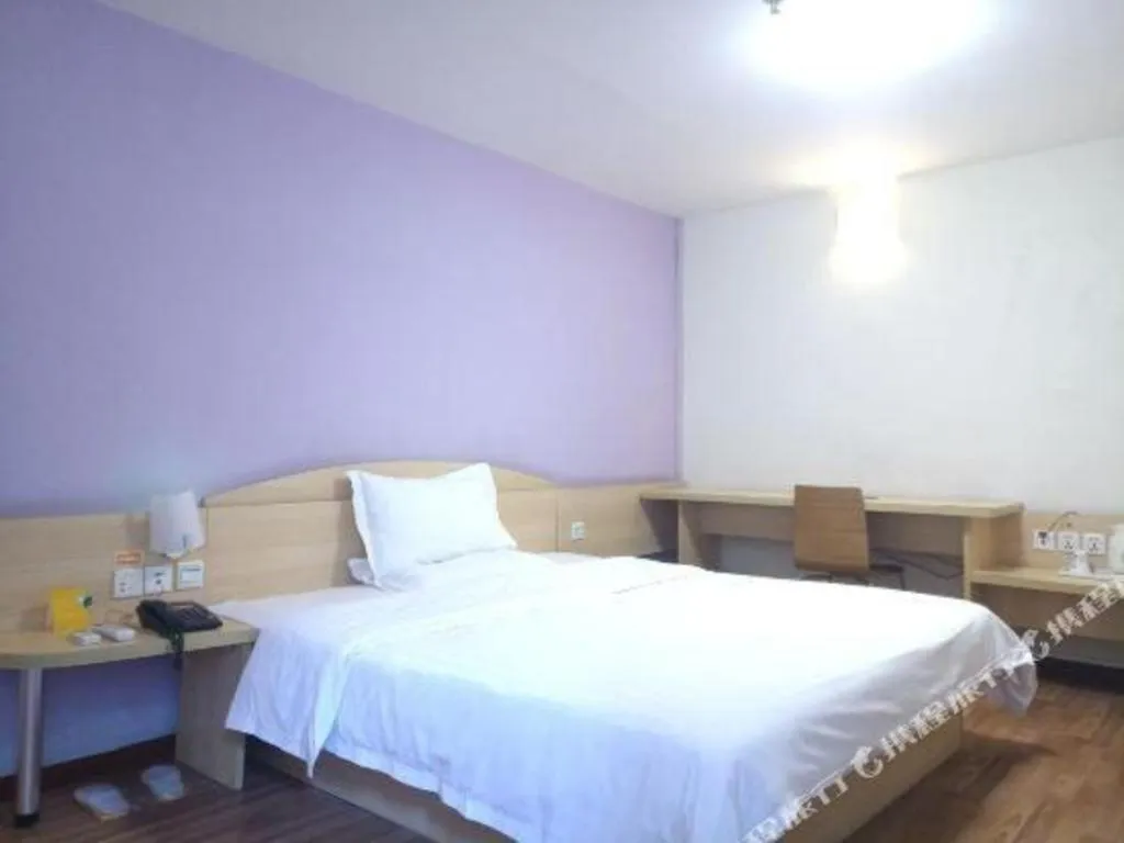 Bed in 7 Days Inn Guangzhou East Station Yantang Tianpingjia Metro Station