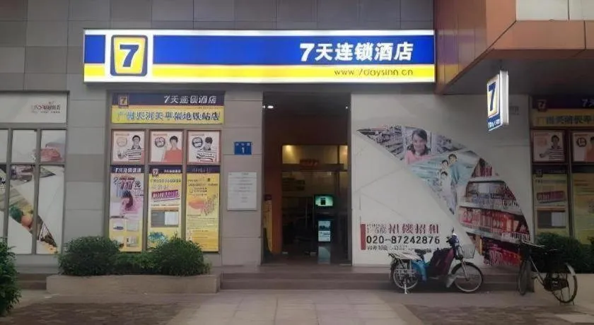7 Days Inn Guangzhou East Station Yantang Tianpingjia Metro Station