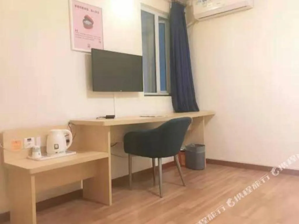 7 Days Inn Guangzhou East Station Yantang Tianpingjia Metro Station