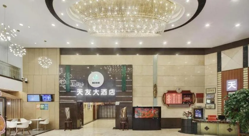 Chongqing Tianyou Hotel