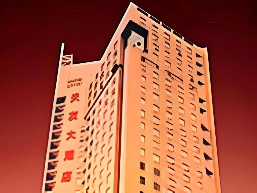 Chongqing Tianyou Hotel