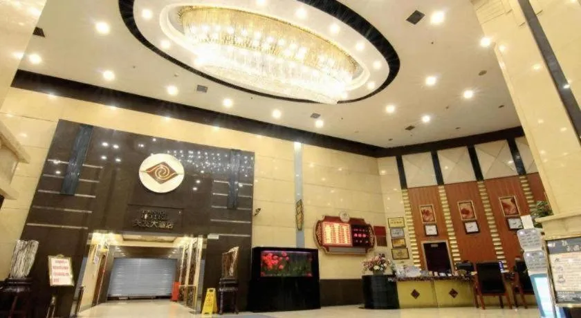 Chongqing Tianyou Hotel