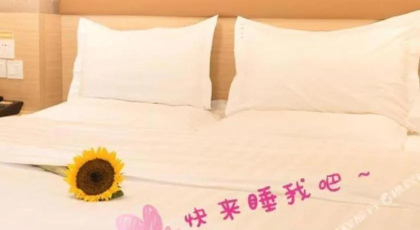 Bed in 7 Days Inn Chongqing Nanping Wanda Plaza Exhibition Center