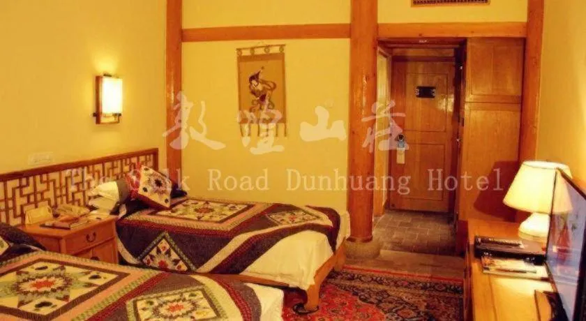 The Silk Road Dunhuang Hotel