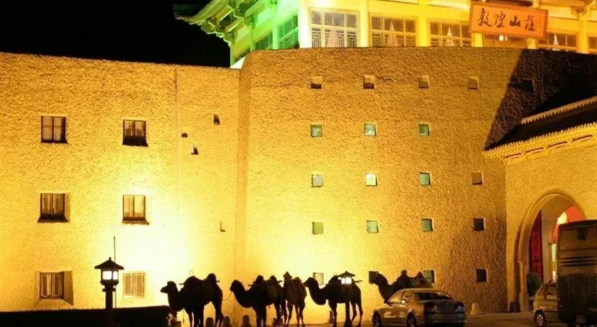 The Silk Road Dunhuang Hotel